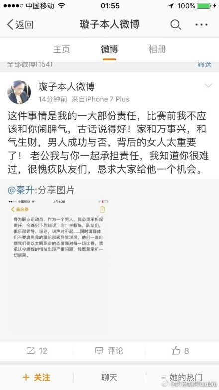 米利唐安切洛蒂：“他的康复和库尔图瓦一样，进展顺利，可能会在赛季结束前复出。